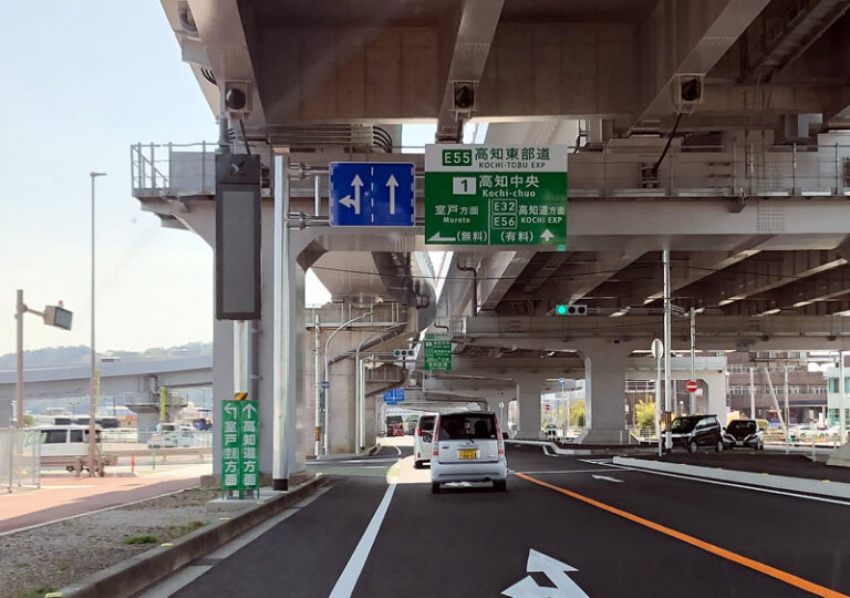 高知中央IC WEEKLY “N”